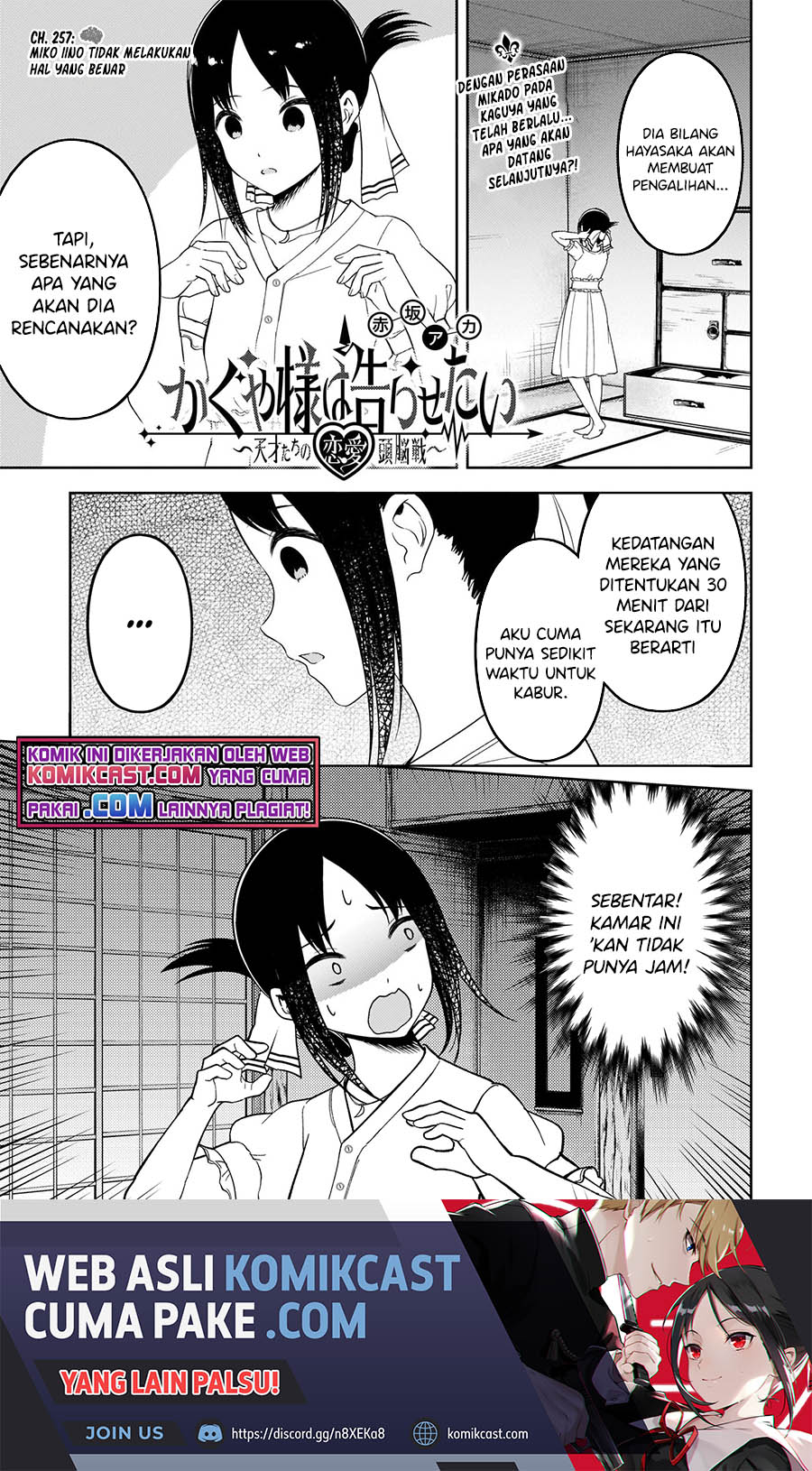 Kaguya-sama wa Kokurasetai: Tensai-tachi no Renai Zunousen Chapter 257 Gambar 2