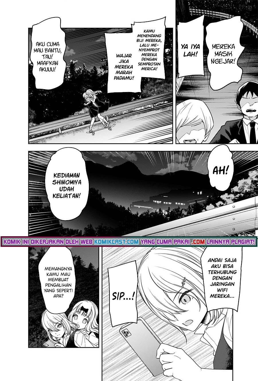 Kaguya-sama wa Kokurasetai: Tensai-tachi no Renai Zunousen Chapter 257 Gambar 5