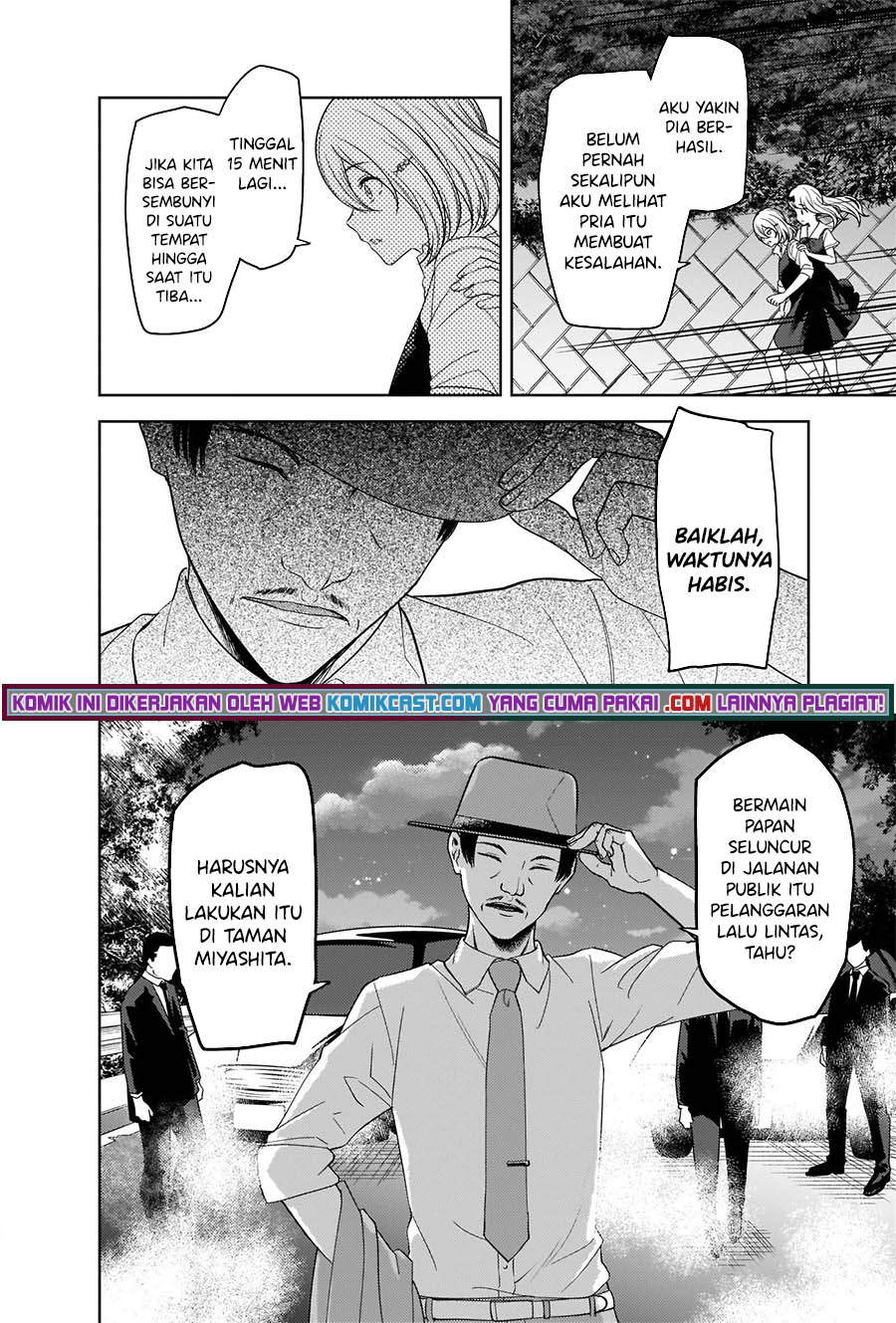 Kaguya-sama wa Kokurasetai: Tensai-tachi no Renai Zunousen Chapter 257 Gambar 7