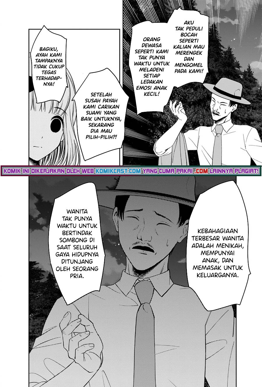 Kaguya-sama wa Kokurasetai: Tensai-tachi no Renai Zunousen Chapter 257 Gambar 11