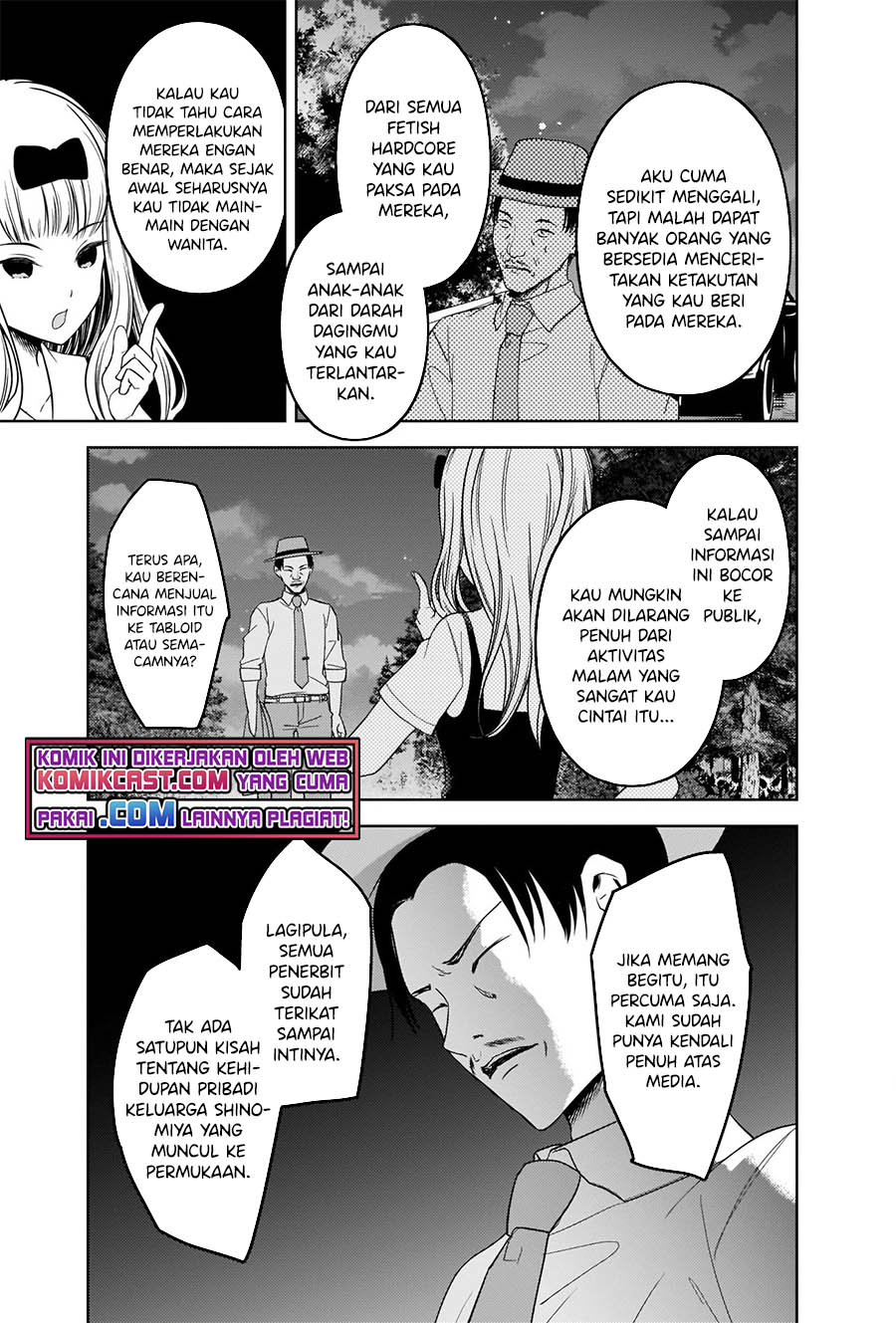 Kaguya-sama wa Kokurasetai: Tensai-tachi no Renai Zunousen Chapter 257 Gambar 14