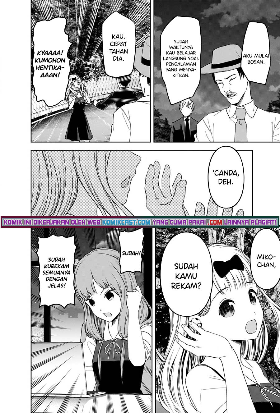 Kaguya-sama wa Kokurasetai: Tensai-tachi no Renai Zunousen Chapter 257 Gambar 15