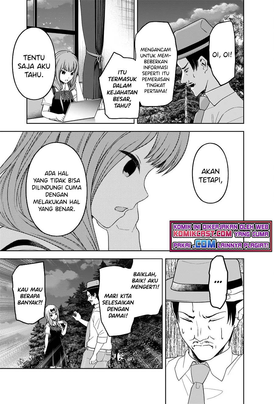 Kaguya-sama wa Kokurasetai: Tensai-tachi no Renai Zunousen Chapter 257 Gambar 18