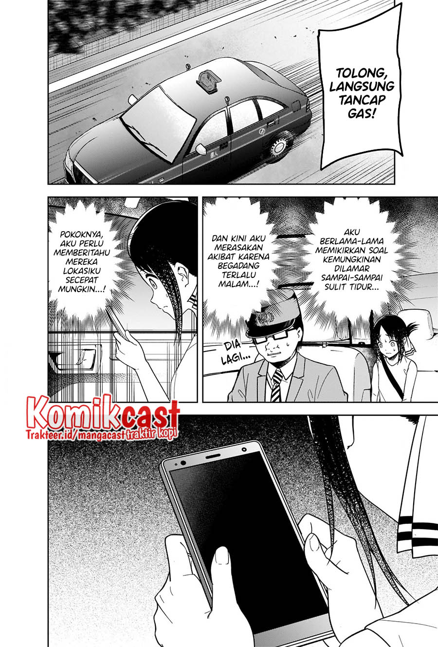 Kaguya-sama wa Kokurasetai: Tensai-tachi no Renai Zunousen Chapter 267 Gambar 5