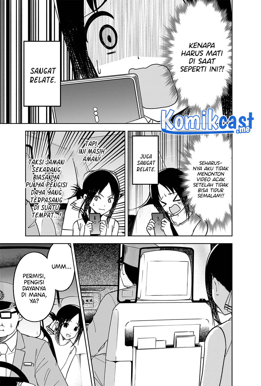 Kaguya-sama wa Kokurasetai: Tensai-tachi no Renai Zunousen Chapter 267 Gambar 6