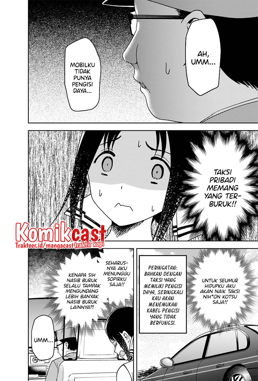 Kaguya-sama wa Kokurasetai: Tensai-tachi no Renai Zunousen Chapter 267 Gambar 7