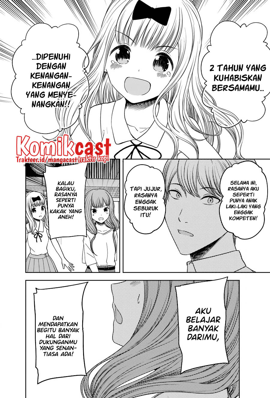 Kaguya-sama wa Kokurasetai: Tensai-tachi no Renai Zunousen Chapter 267 Gambar 13