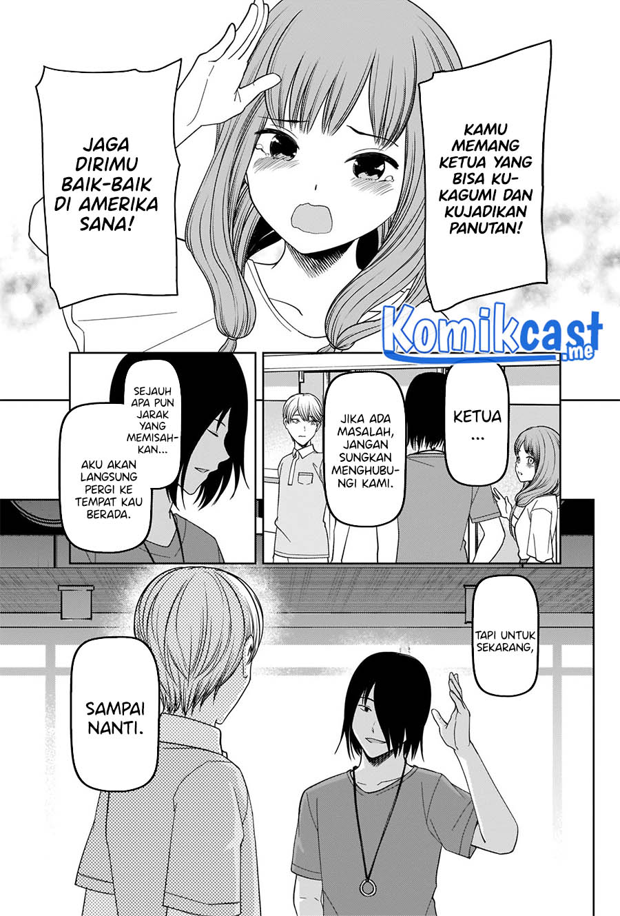 Kaguya-sama wa Kokurasetai: Tensai-tachi no Renai Zunousen Chapter 267 Gambar 14