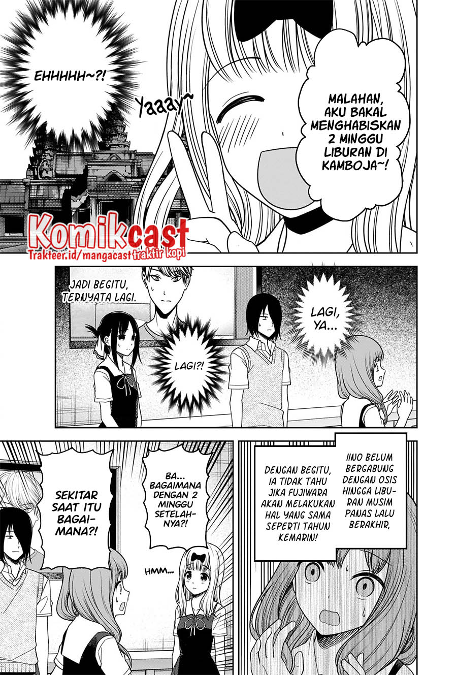 Kaguya-sama wa Kokurasetai: Tensai-tachi no Renai Zunousen Chapter 268 Gambar 11