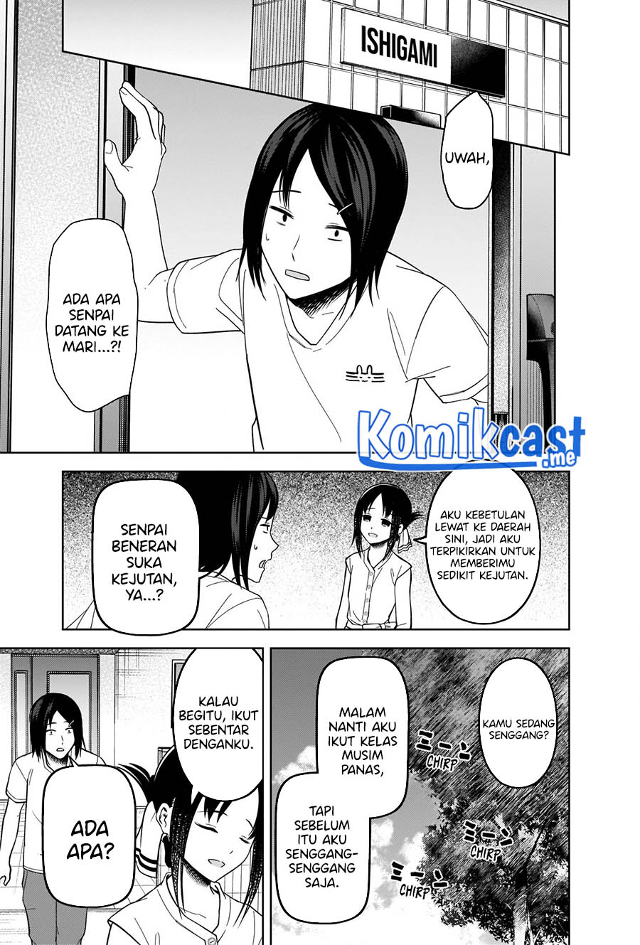 Kaguya-sama wa Kokurasetai: Tensai-tachi no Renai Zunousen Chapter 269 Gambar 4