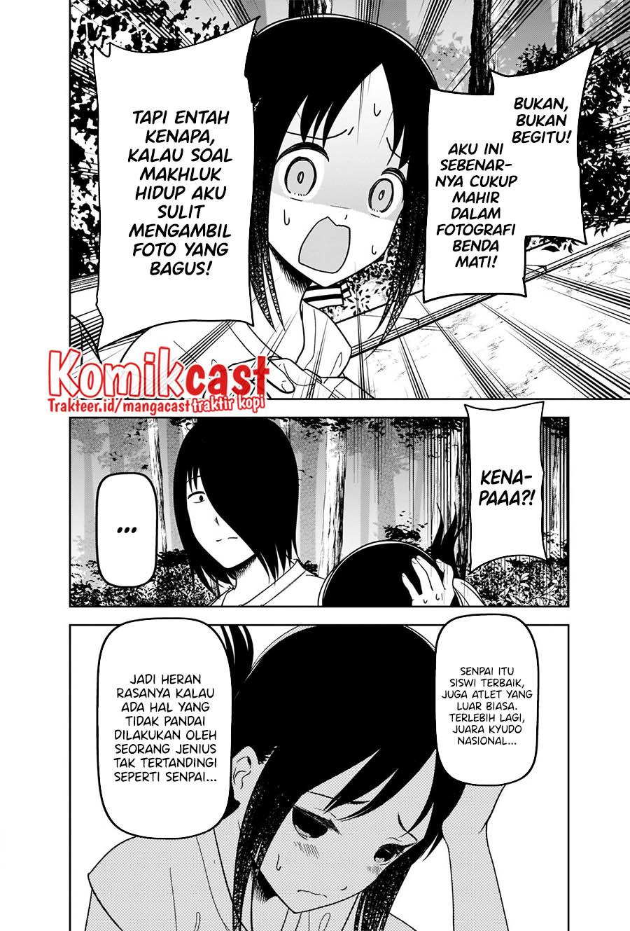 Kaguya-sama wa Kokurasetai: Tensai-tachi no Renai Zunousen Chapter 269 Gambar 7