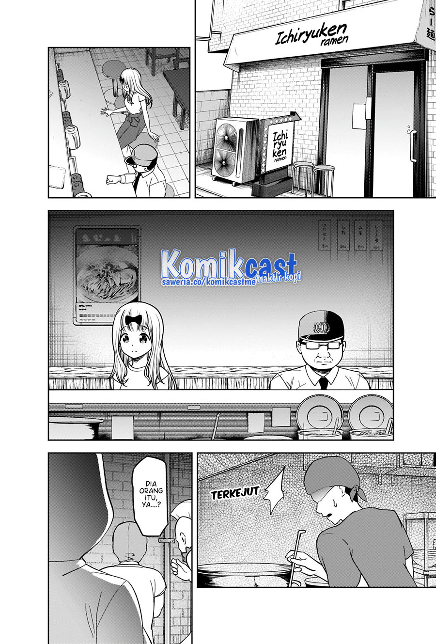 Kaguya-sama wa Kokurasetai: Tensai-tachi no Renai Zunousen Chapter 271 Gambar 3