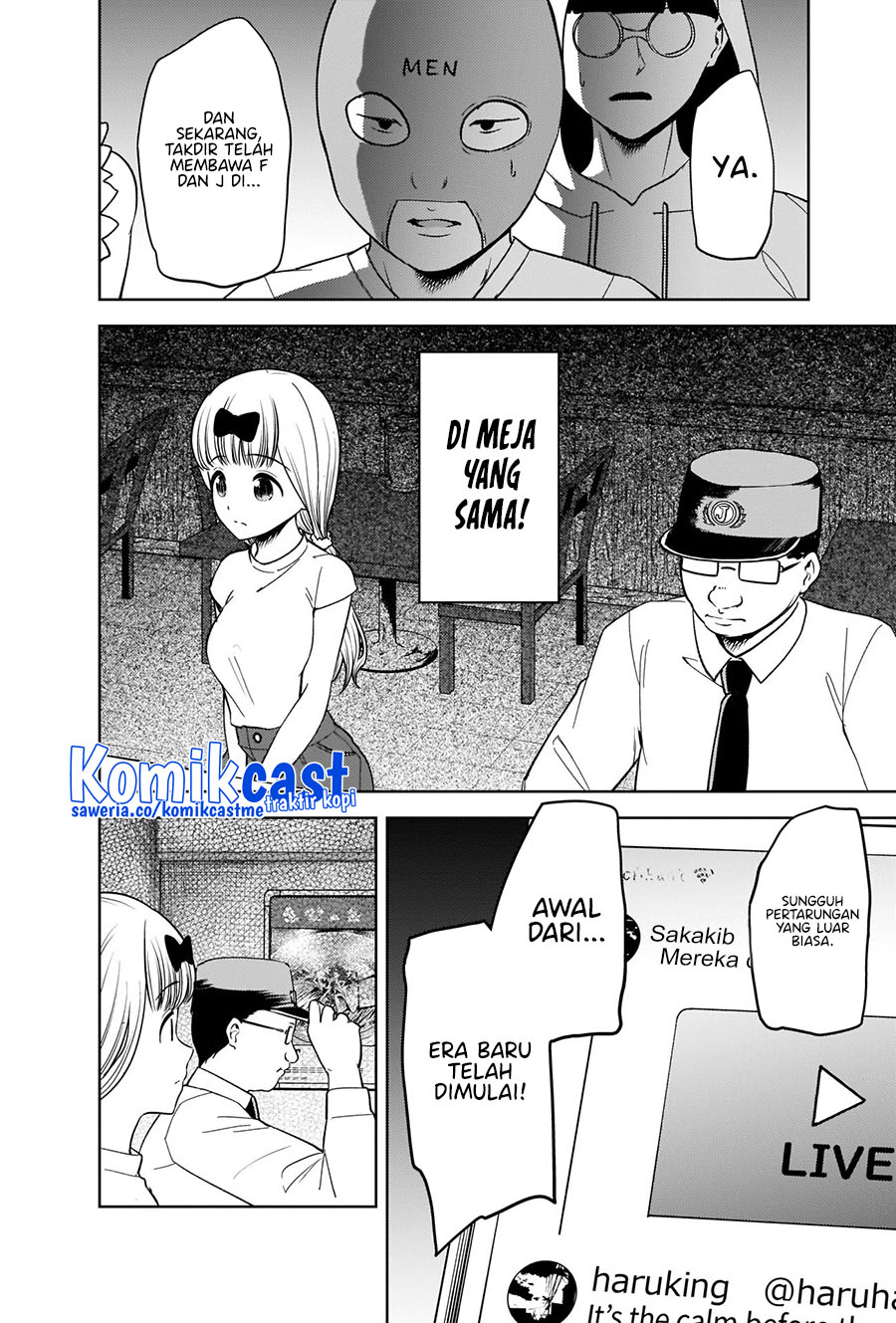 Kaguya-sama wa Kokurasetai: Tensai-tachi no Renai Zunousen Chapter 271 Gambar 5