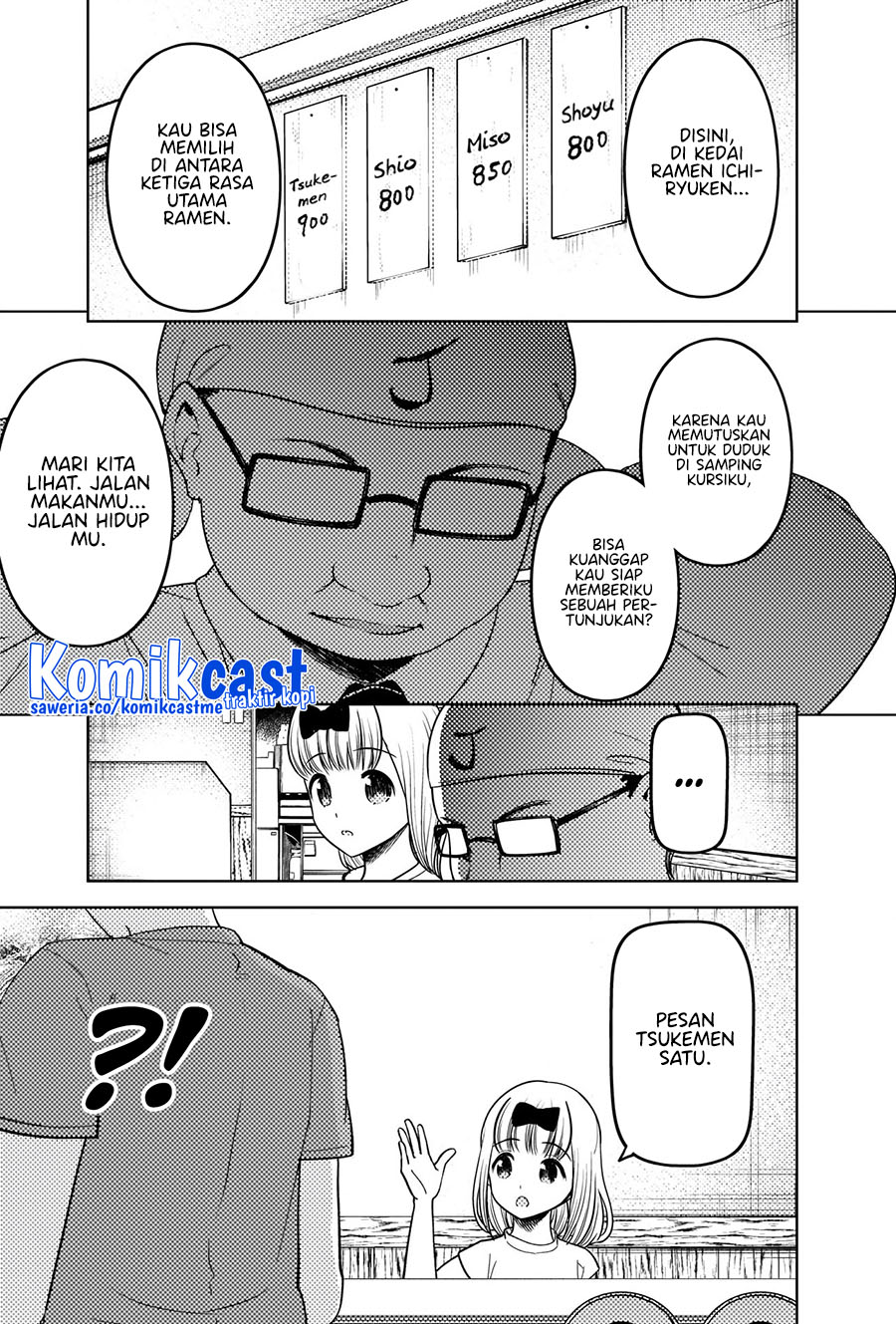 Kaguya-sama wa Kokurasetai: Tensai-tachi no Renai Zunousen Chapter 271 Gambar 6