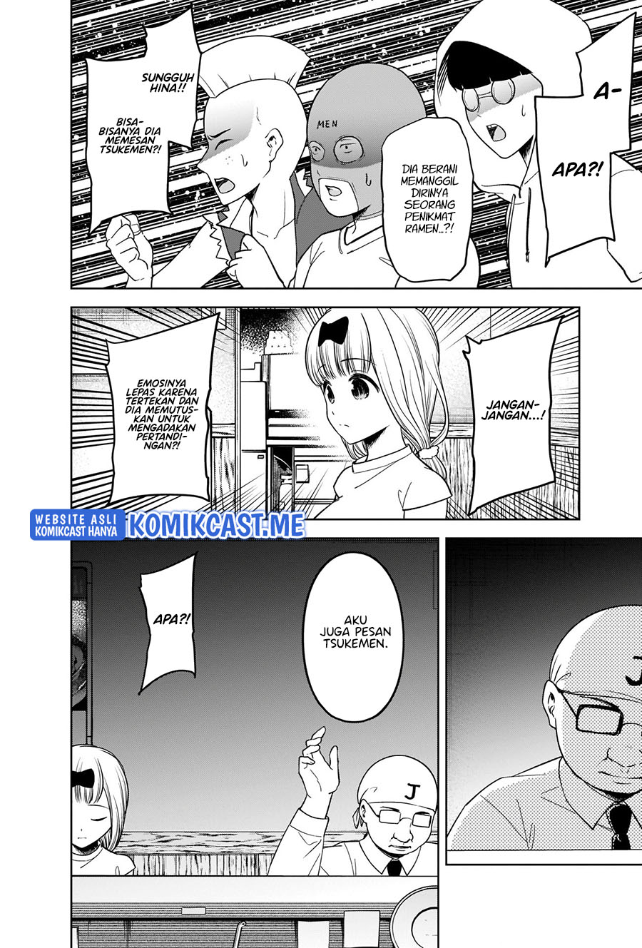 Kaguya-sama wa Kokurasetai: Tensai-tachi no Renai Zunousen Chapter 271 Gambar 7