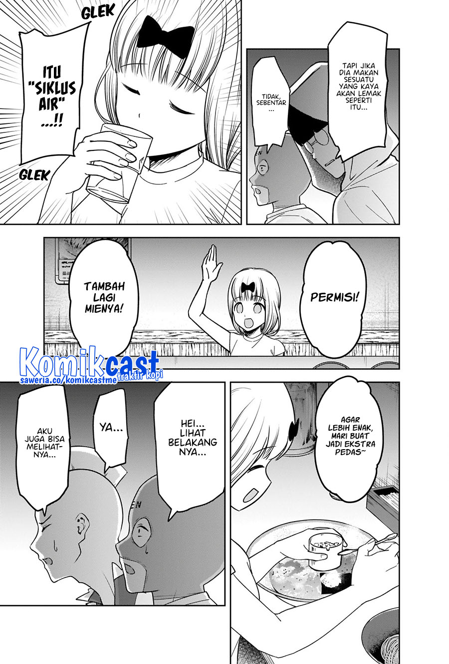 Kaguya-sama wa Kokurasetai: Tensai-tachi no Renai Zunousen Chapter 271 Gambar 14