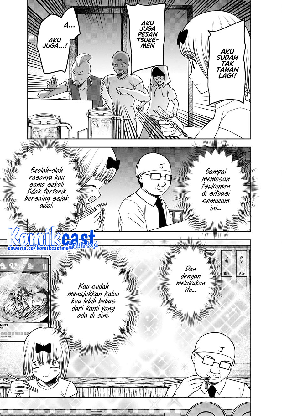Kaguya-sama wa Kokurasetai: Tensai-tachi no Renai Zunousen Chapter 271 Gambar 16