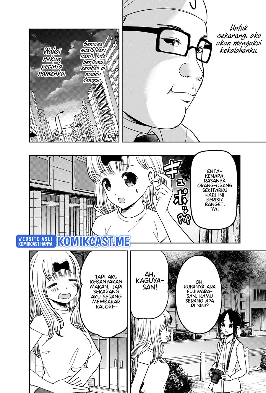 Kaguya-sama wa Kokurasetai: Tensai-tachi no Renai Zunousen Chapter 271 Gambar 17