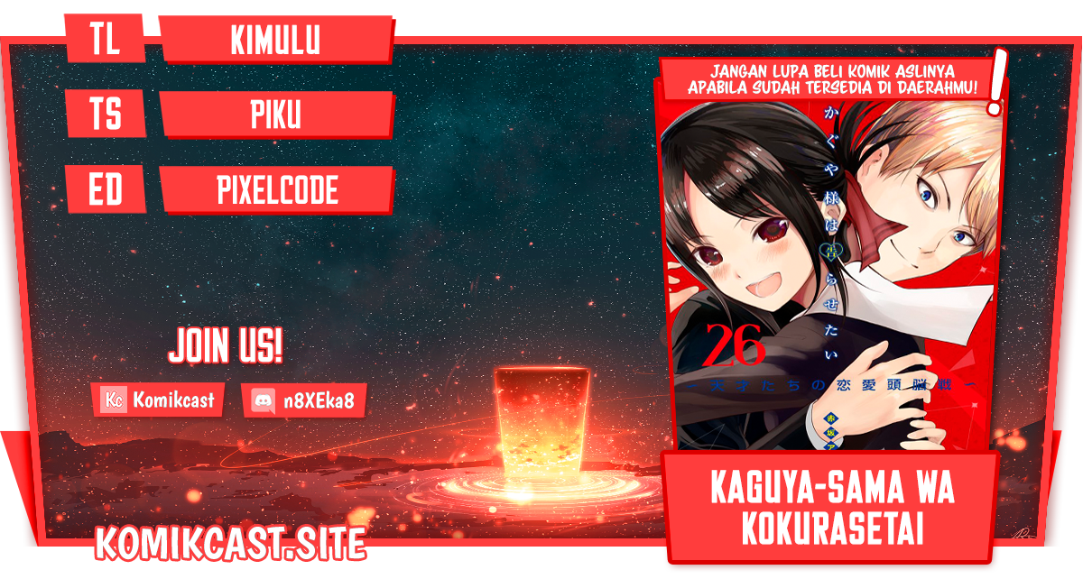 Kaguya-sama wa Kokurasetai: Tensai-tachi no Renai Zunousen Chapter 281 END Gambar 1