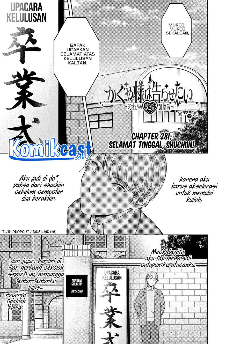 Kaguya-sama wa Kokurasetai: Tensai-tachi no Renai Zunousen Chapter 281 END Gambar 3