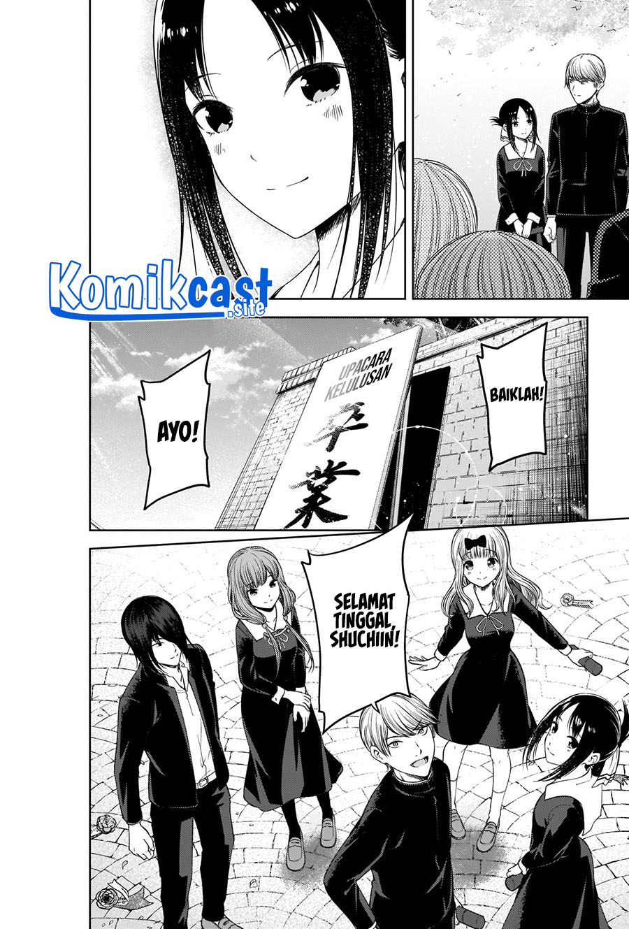 Kaguya-sama wa Kokurasetai: Tensai-tachi no Renai Zunousen Chapter 281 END Gambar 27