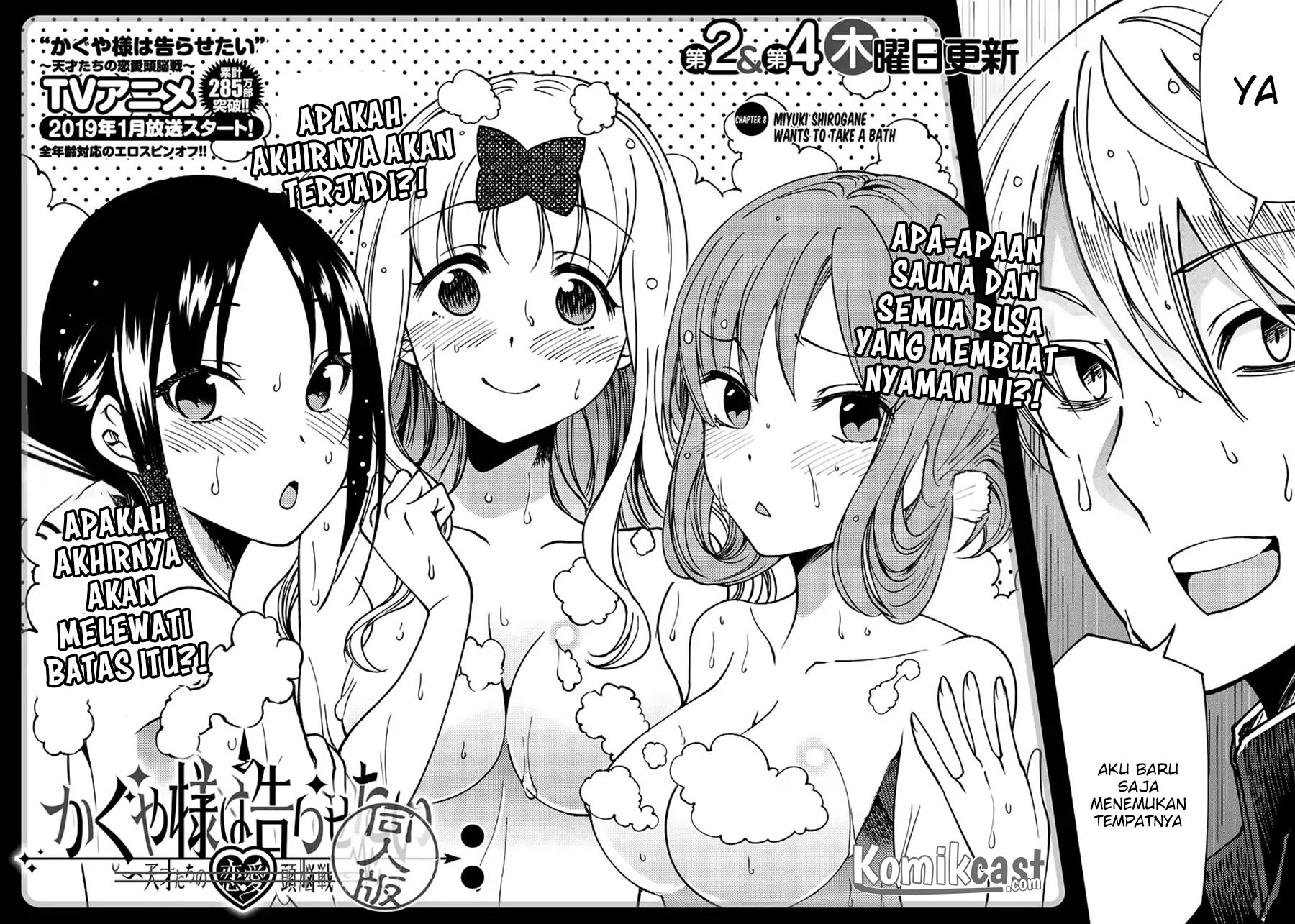 Kaguya-sama wa Kokurasetai (Official DJ) Chapter 08 Gambar 3