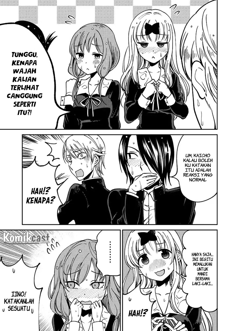 Kaguya-sama wa Kokurasetai (Official DJ) Chapter 08 Gambar 5