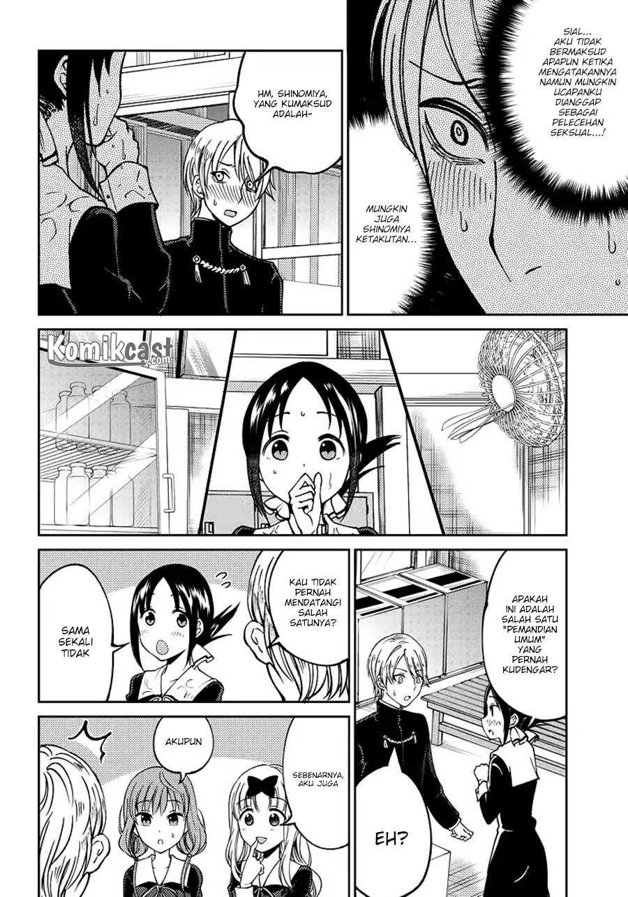 Kaguya-sama wa Kokurasetai (Official DJ) Chapter 08 Gambar 6