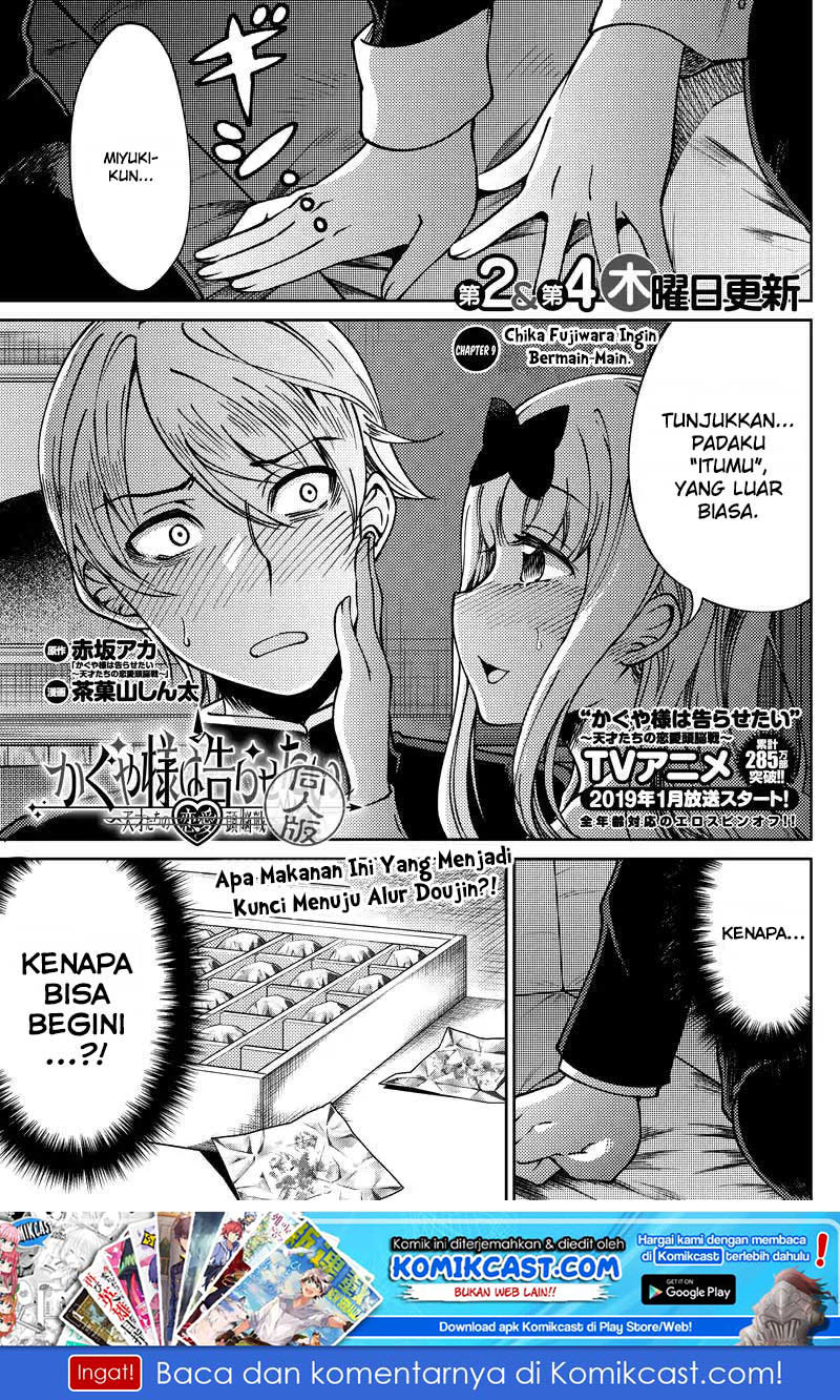 Kaguya-sama wa Kokurasetai (Official DJ) Chapter 09 Gambar 2