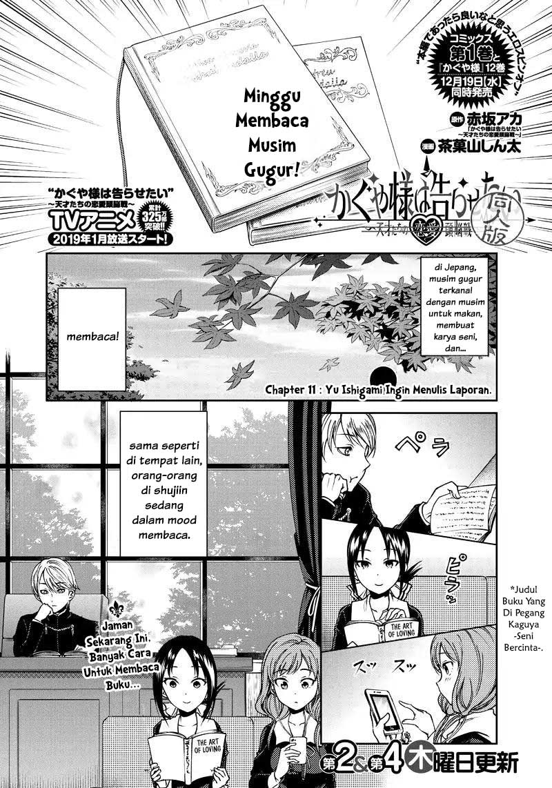 Kaguya-sama wa Kokurasetai (Official DJ) Chapter 11 Gambar 2