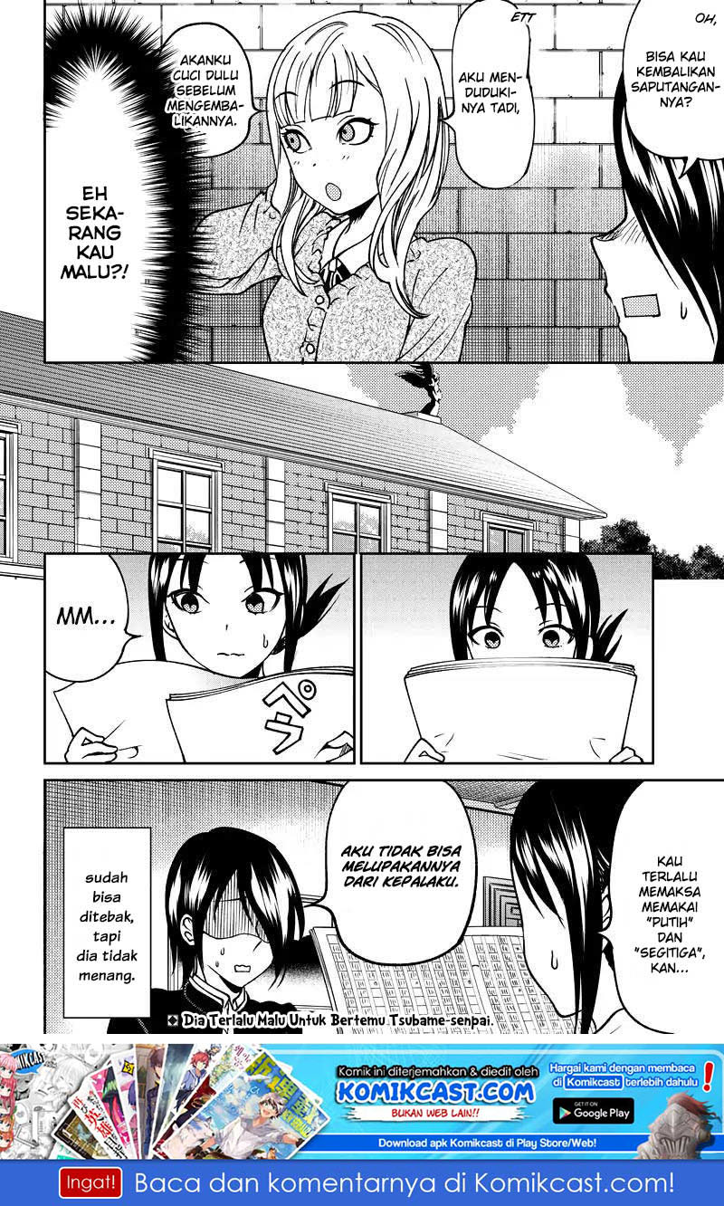 Kaguya-sama wa Kokurasetai (Official DJ) Chapter 11 Gambar 19