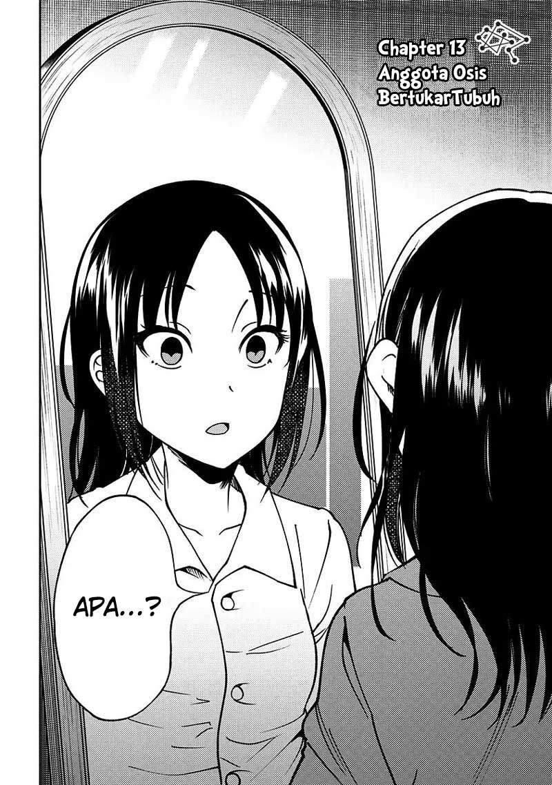 Kaguya-sama wa Kokurasetai (Official DJ) Chapter 13 Gambar 3