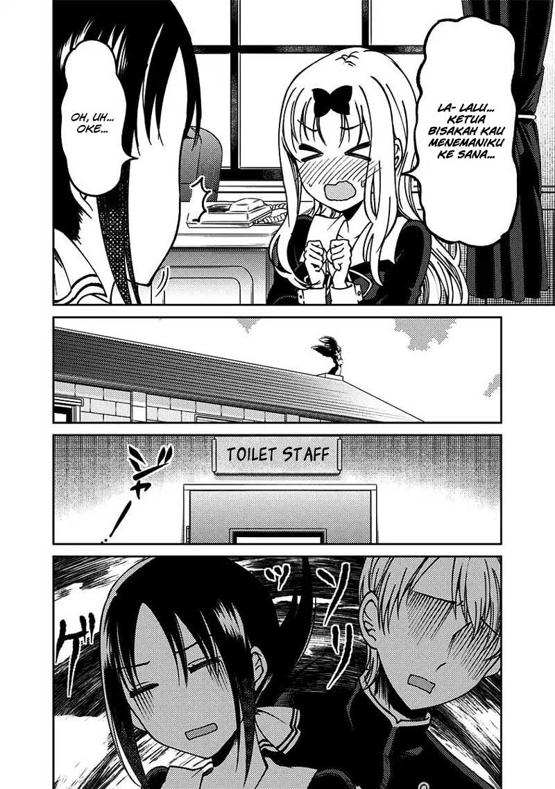 Kaguya-sama wa Kokurasetai (Official DJ) Chapter 13 Gambar 13