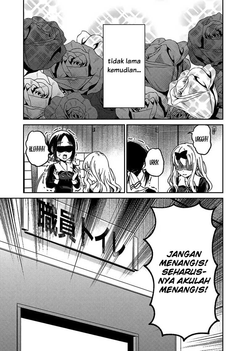 Kaguya-sama wa Kokurasetai (Official DJ) Chapter 13 Gambar 16