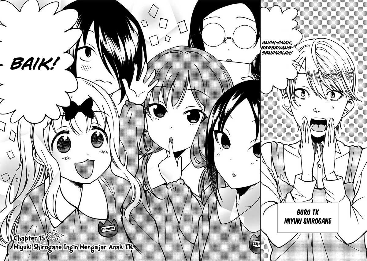 Kaguya-sama wa Kokurasetai (Official DJ) Chapter 15 Gambar 3
