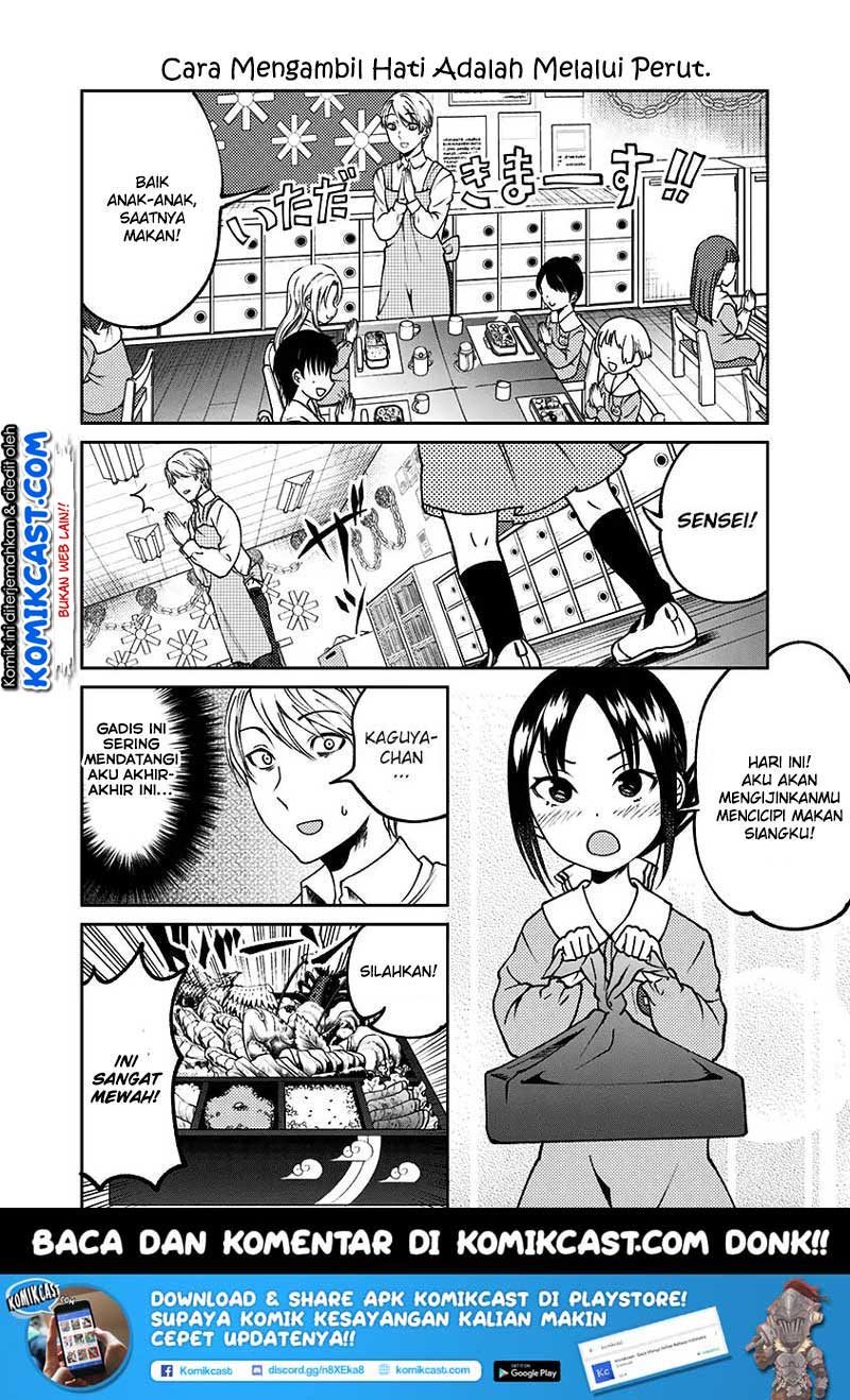 Kaguya-sama wa Kokurasetai (Official DJ) Chapter 15 Gambar 10