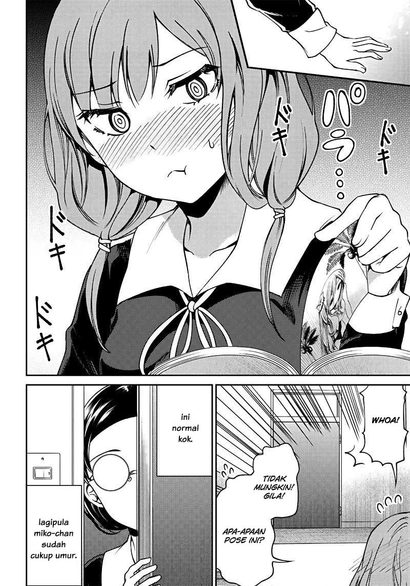 Kaguya-sama wa Kokurasetai (Official DJ) Chapter 20 Gambar 7