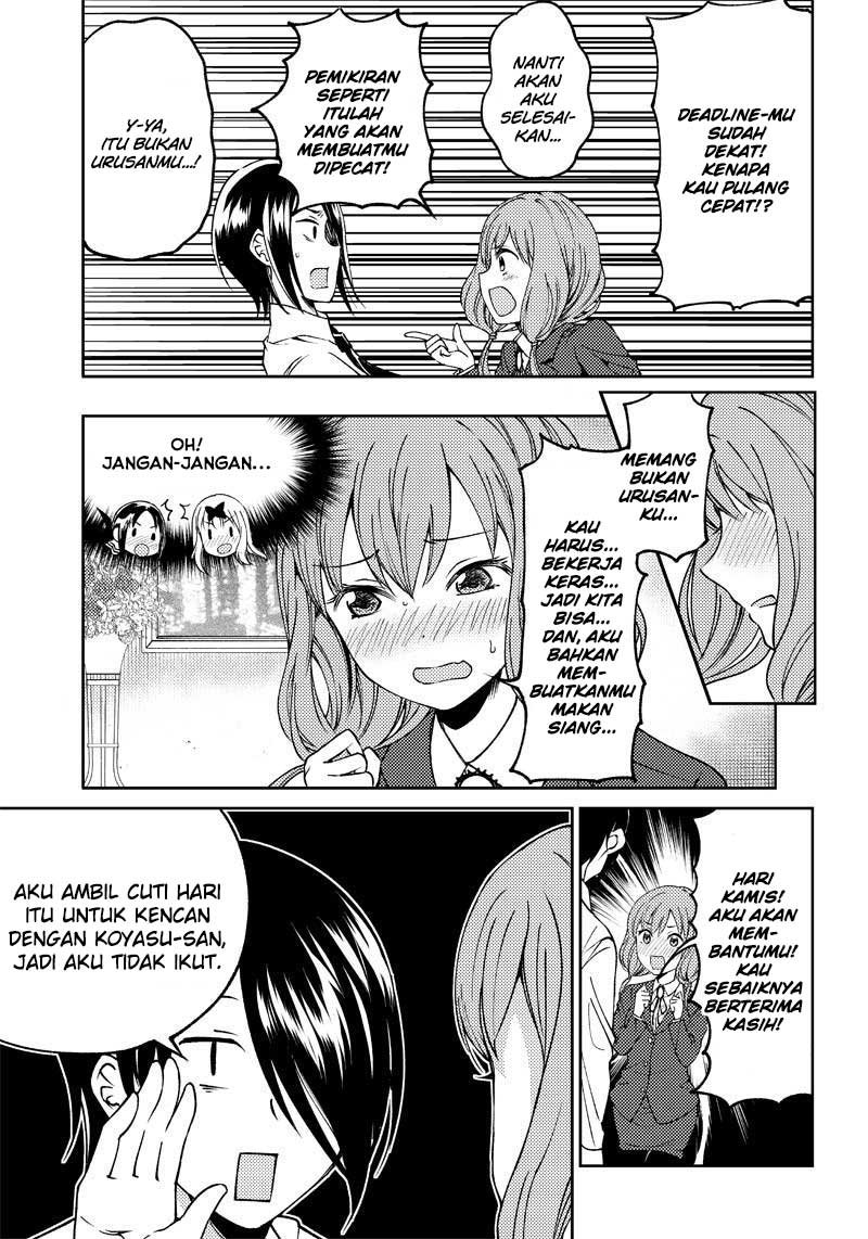 Kaguya-sama wa Kokurasetai (Official DJ) Chapter 21 Gambar 17
