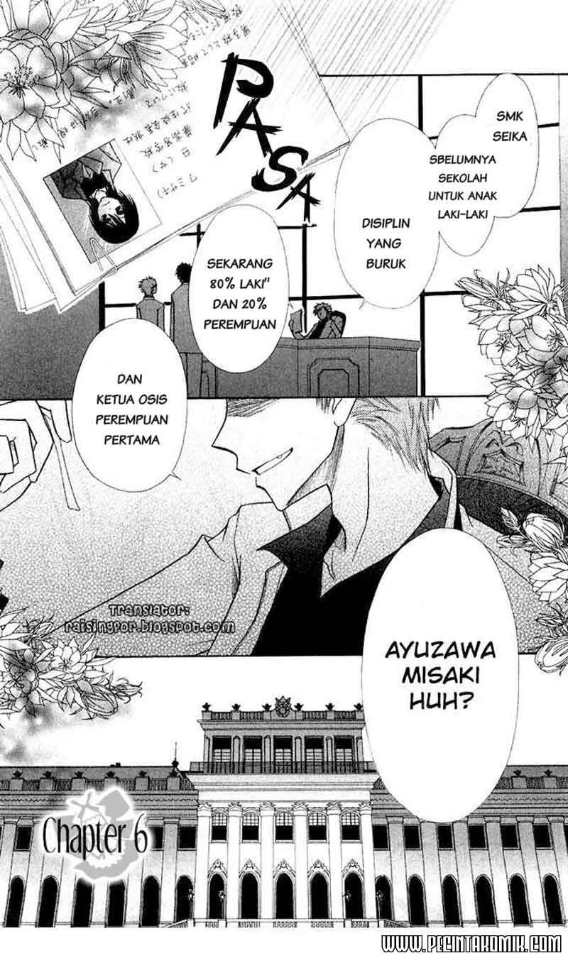 Kaichou Wa Maid Sama Chapter 06 Gambar 3