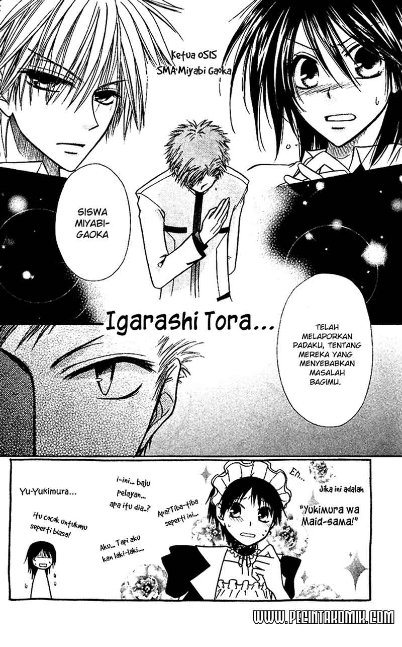 Kaichou Wa Maid Sama Chapter 07 Gambar 4