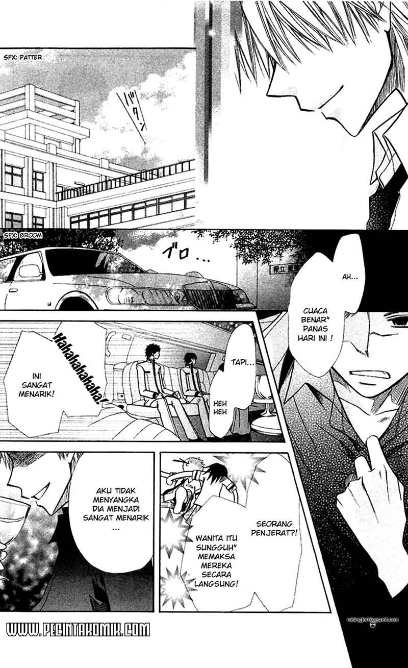 Kaichou Wa Maid Sama Chapter 07 Gambar 16