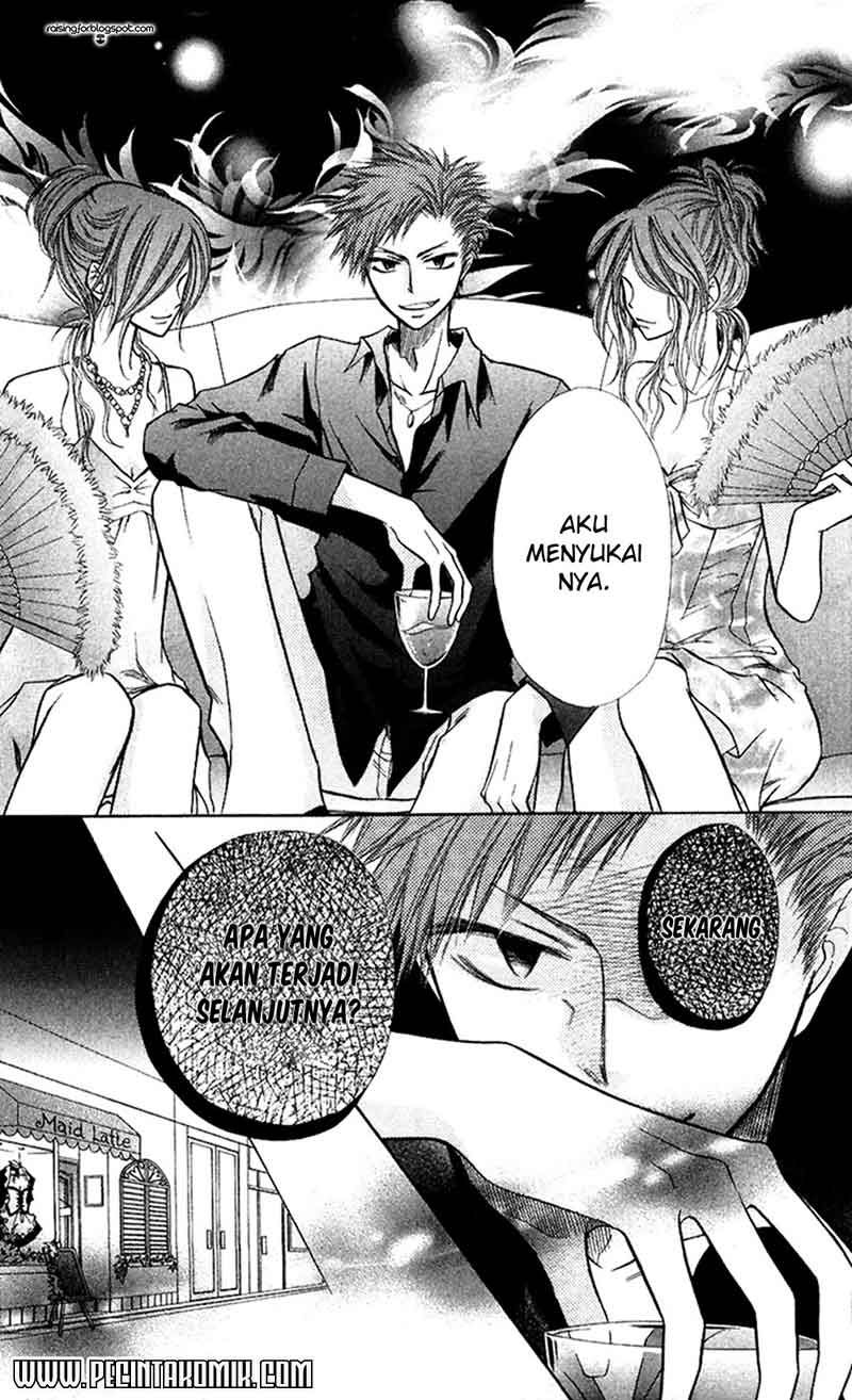 Kaichou Wa Maid Sama Chapter 07 Gambar 17