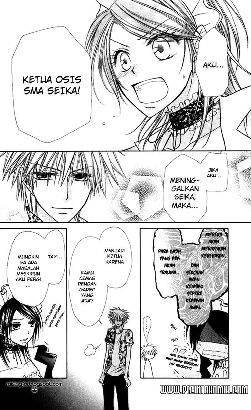 Kaichou Wa Maid Sama Chapter 07 Gambar 22