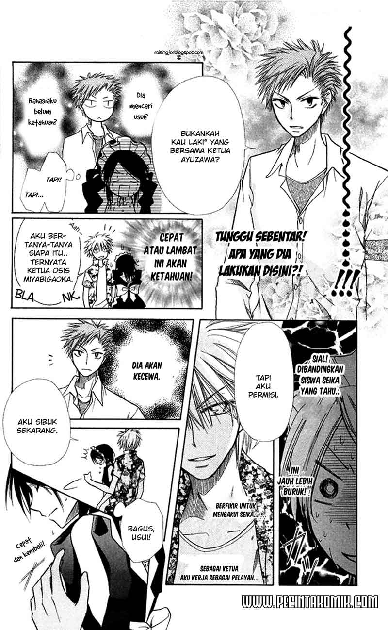 Kaichou Wa Maid Sama Chapter 07 Gambar 24