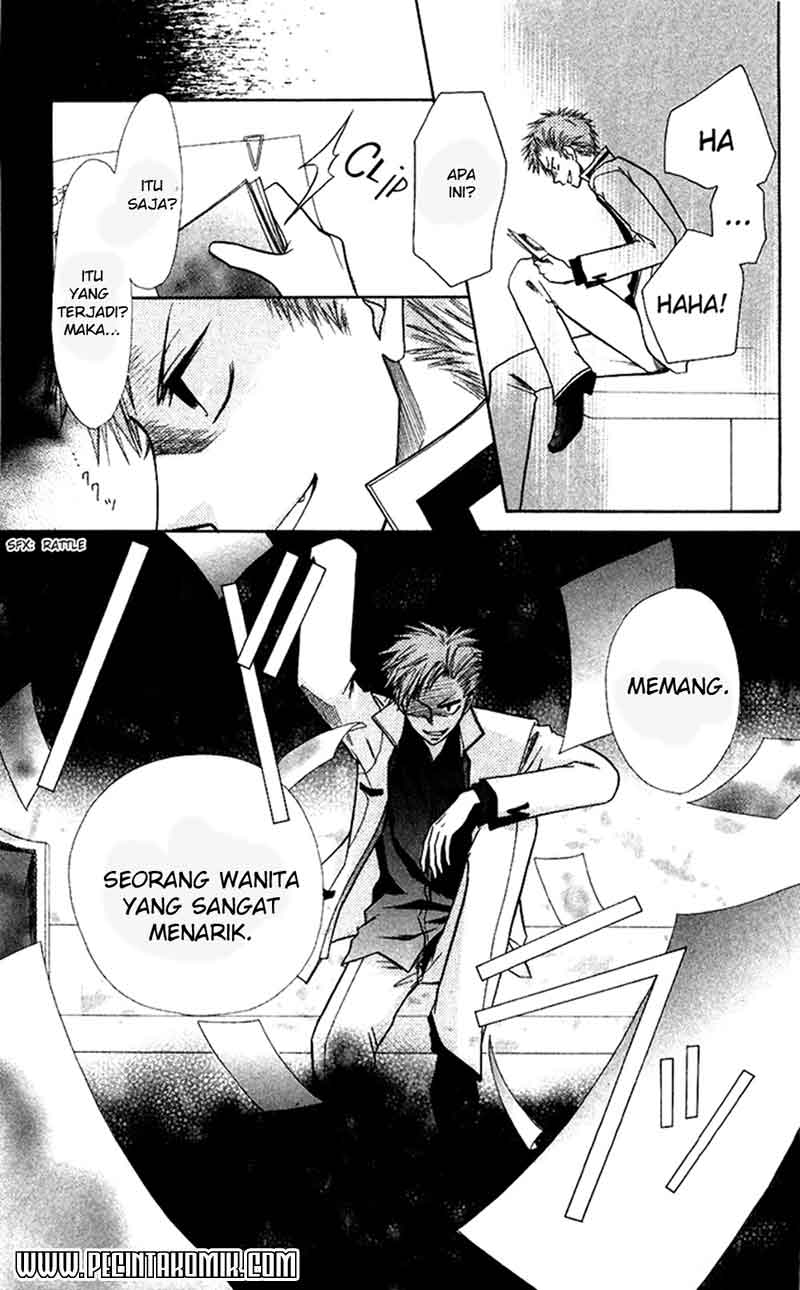 Kaichou Wa Maid Sama Chapter 07 Gambar 31