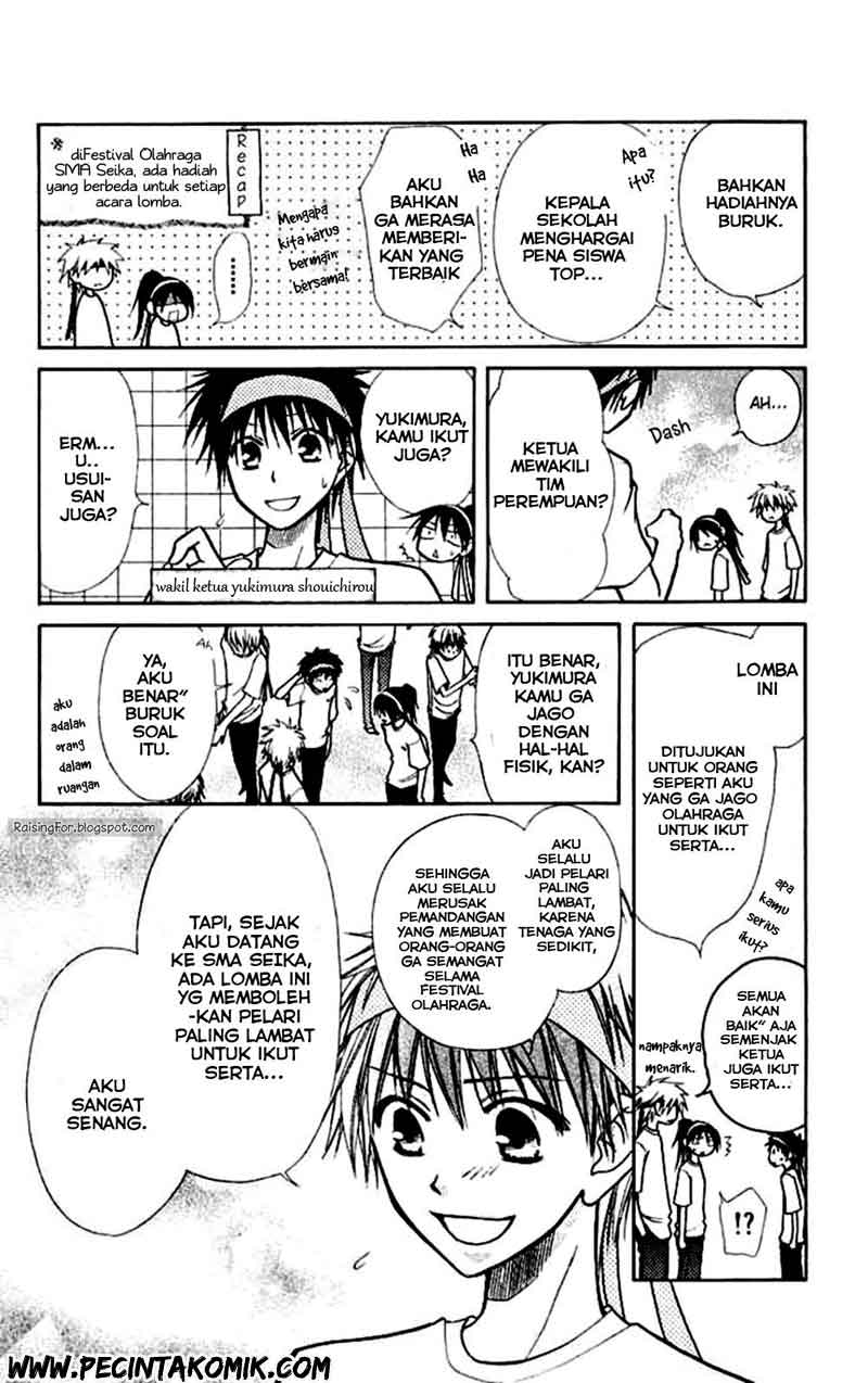Kaichou Wa Maid Sama Chapter 10 Gambar 12
