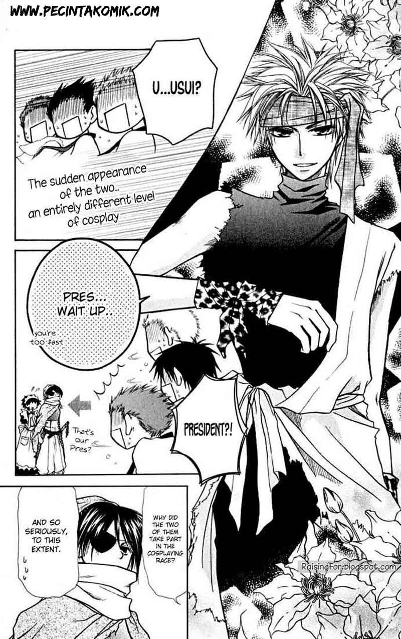 Kaichou Wa Maid Sama Chapter 10 Gambar 30