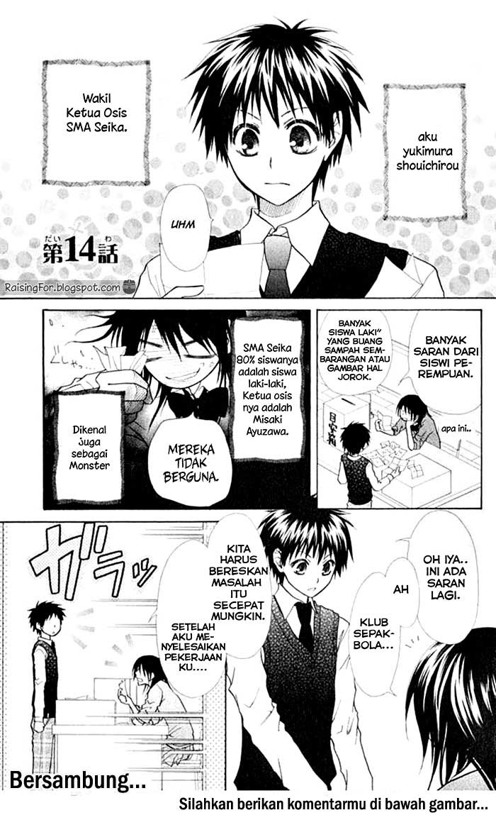 Kaichou Wa Maid Sama Chapter 14 Gambar 19