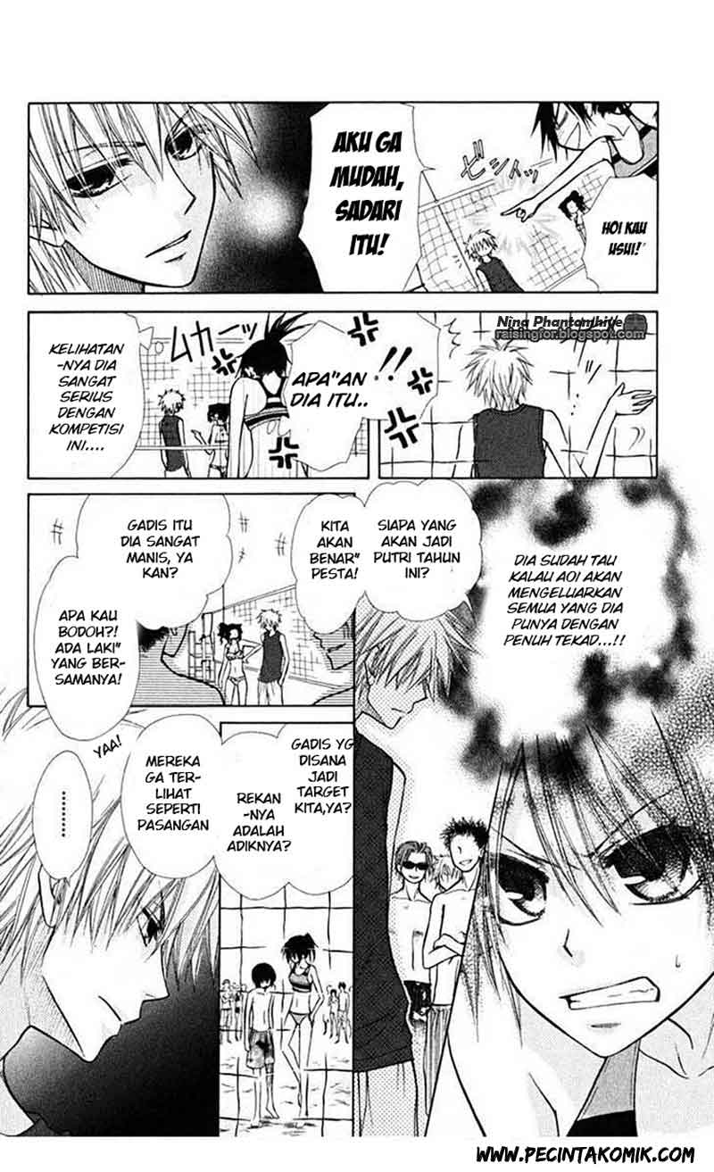 Kaichou Wa Maid Sama Chapter 19 Gambar 16