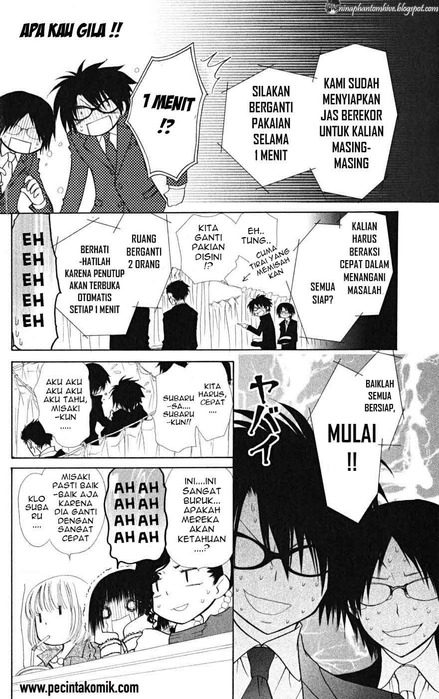 Kaichou Wa Maid Sama Chapter 22 Gambar 23